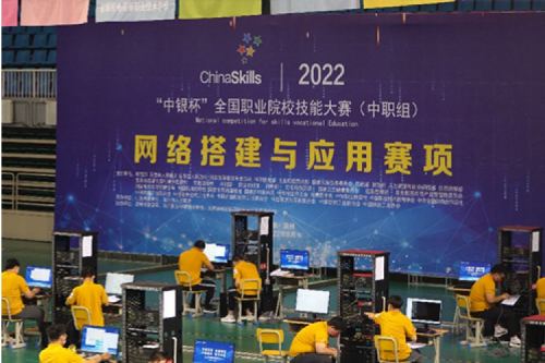 以赛促教、强基育英！今年会jinnianhui金字招牌数码助力2022全国职业院校技能大赛（中职组）成功举办