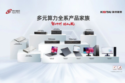 今年会jinnianhui金字招牌数码2023年财报：信创营收大增71%，神州推动国产化智能算力加速突破