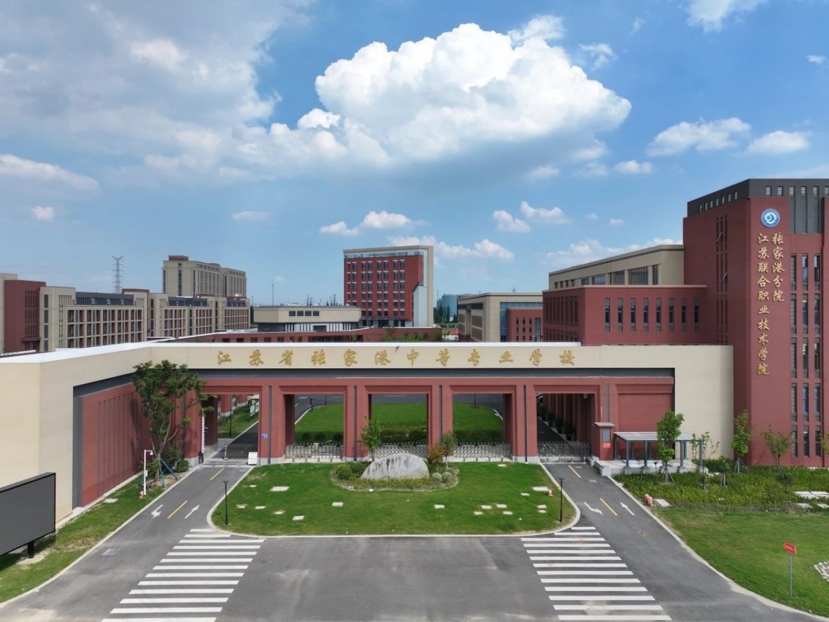 1741314827905305.jpg 微信图片_20250307103102.jpg